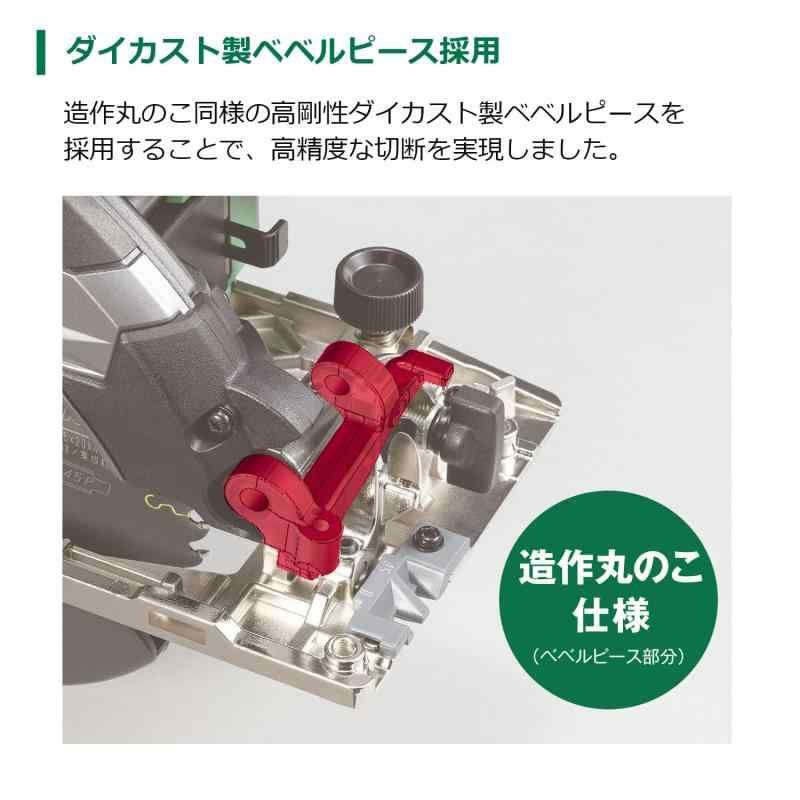 AC100V 深切り電子丸のこ