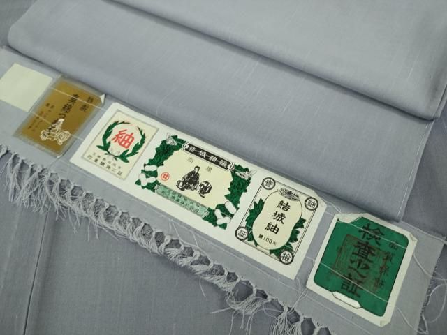 平和屋着物 上 夏物 結城紬 夏結城 訪問着 藤色地 井上商事謹製 証紙付き ♥ DZAA9185kh5