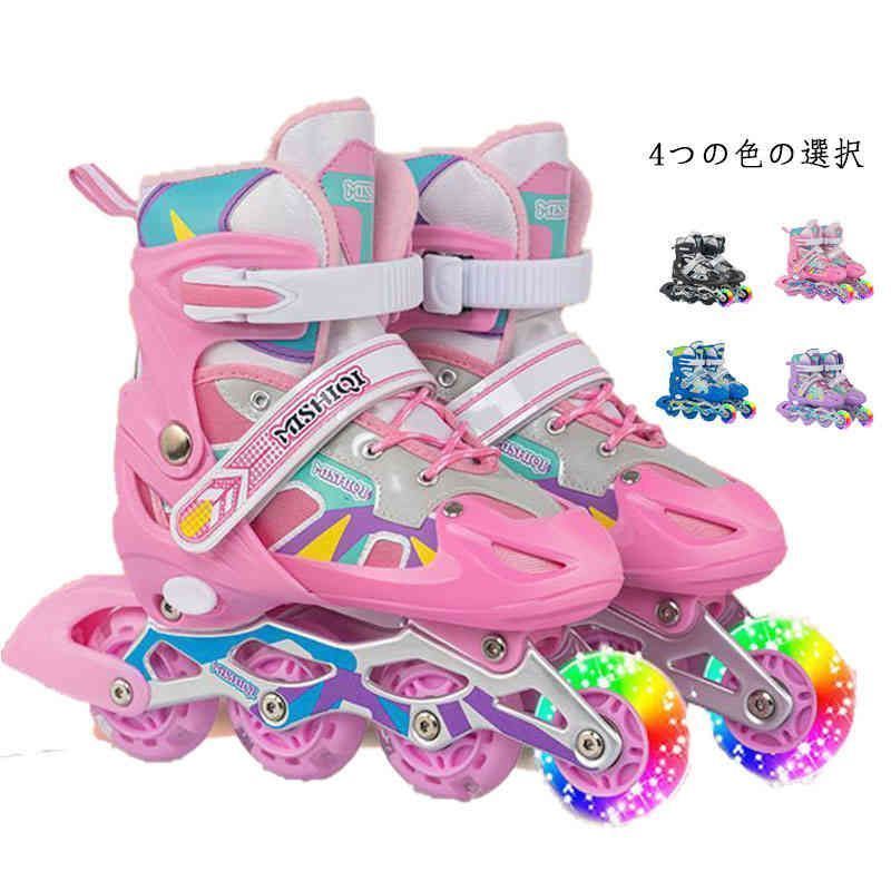 インラインシューズ ローラースケート 滑りシューズ インラインスケート ローラー 子供用 スポーツシューズ 玩具 おもちゃ インライン　ジュニア ローラーブレード 外遊び 中学生 小学校 