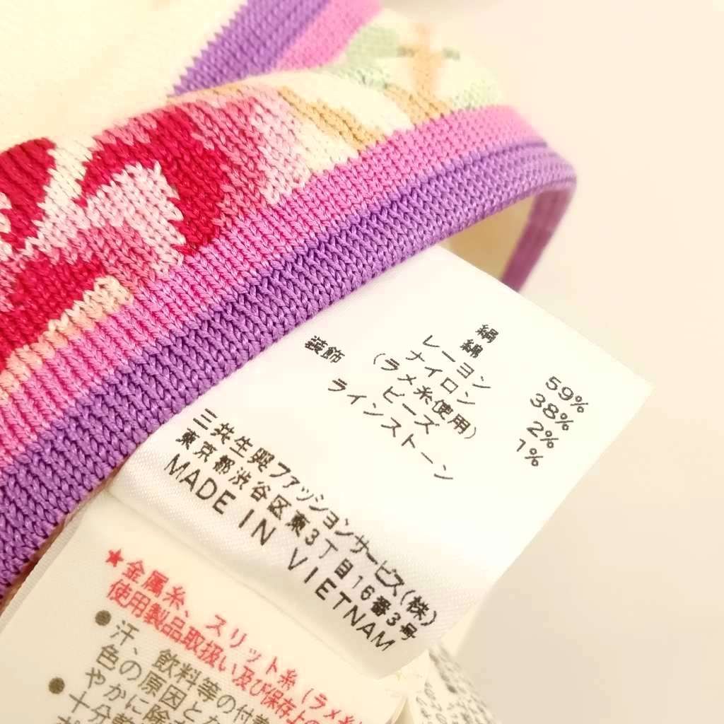 レオナール LEONARD 花柄 ラインストーン 刺繍 シルク コットン