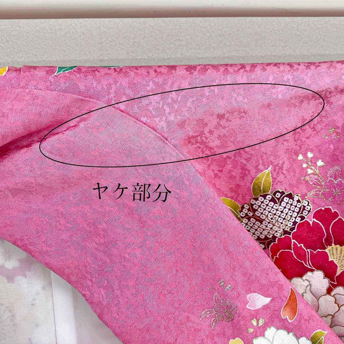 futx129 正絹 豪華 振袖 美品 ピンク色 ガード加工 牡丹柄 13号
