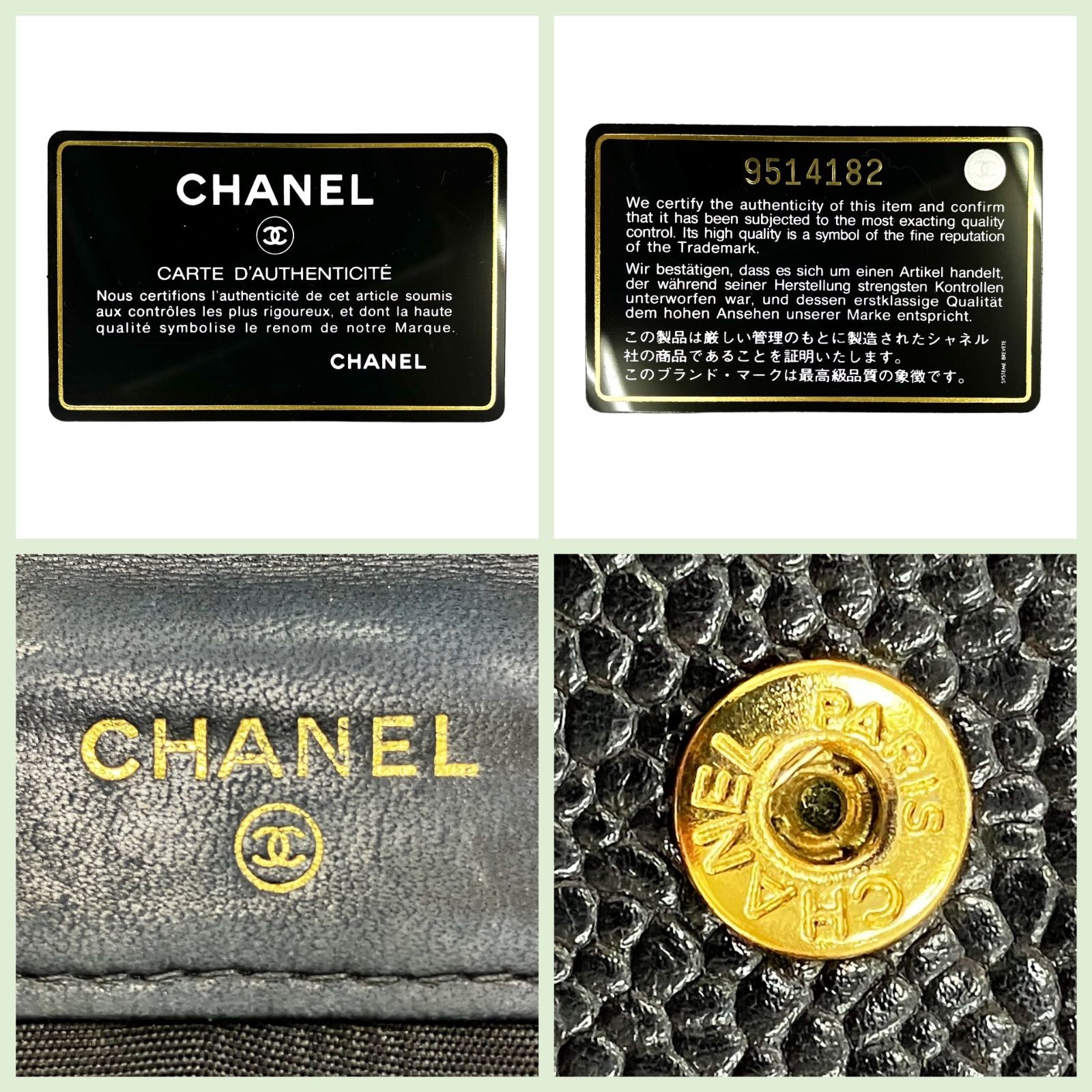 訳あり割安⭐️CHANEL】 シャネル ココマーク キャビアスキン Wホック