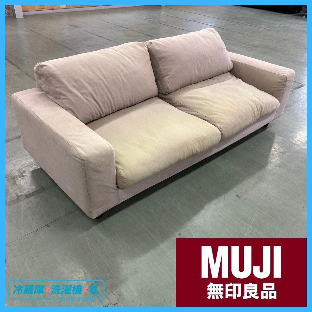 無印良品 2.5シーターフェザーポケットコイルソファ - メルカリ