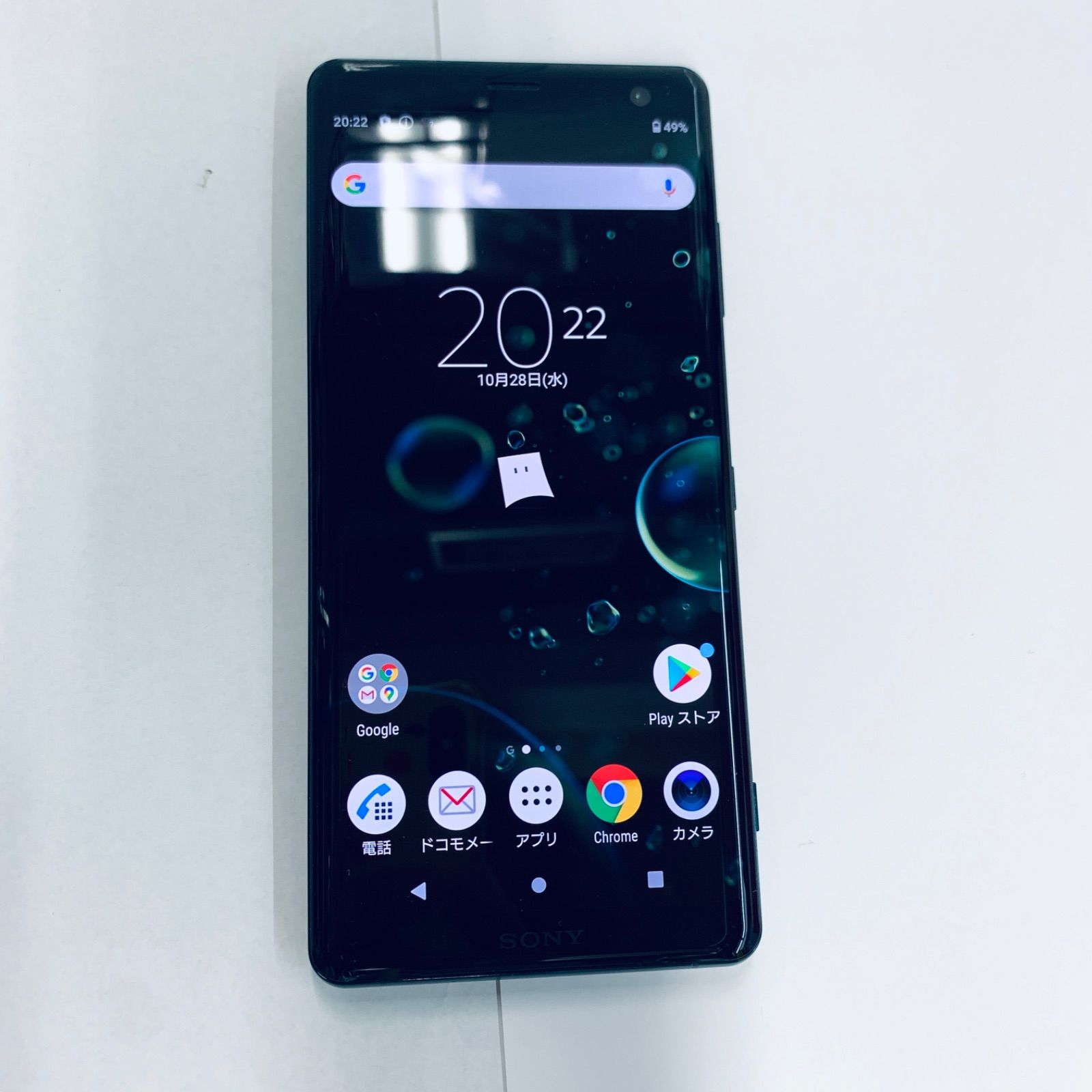 中古品】Xperia XZ3 docomo 64GB SO-01L グリーン - あつまれ！スマホ