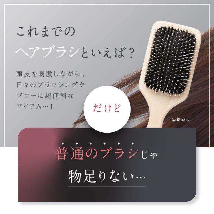 頭皮ケア