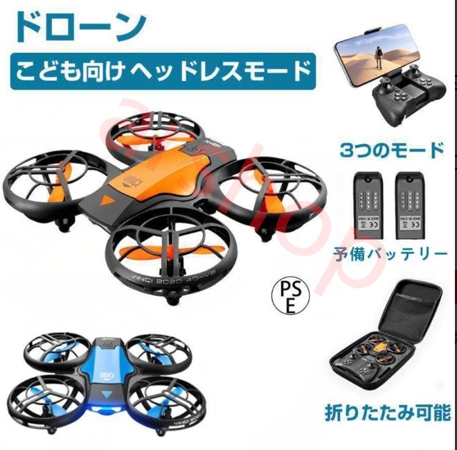 ドローン  小型200g以下 1080Pカメラ バッテリー2個飛行時間20分 ドローン カメラ付き 小型 バッテリー2個 飛行時間20分 WiFi