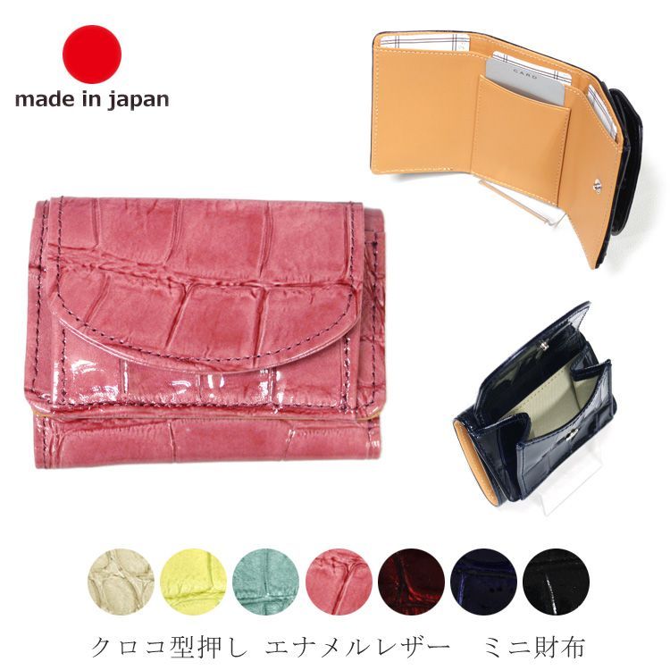 1962JGA149】面子シート王・金田・野村・ 吉田・裕次郎・小百合