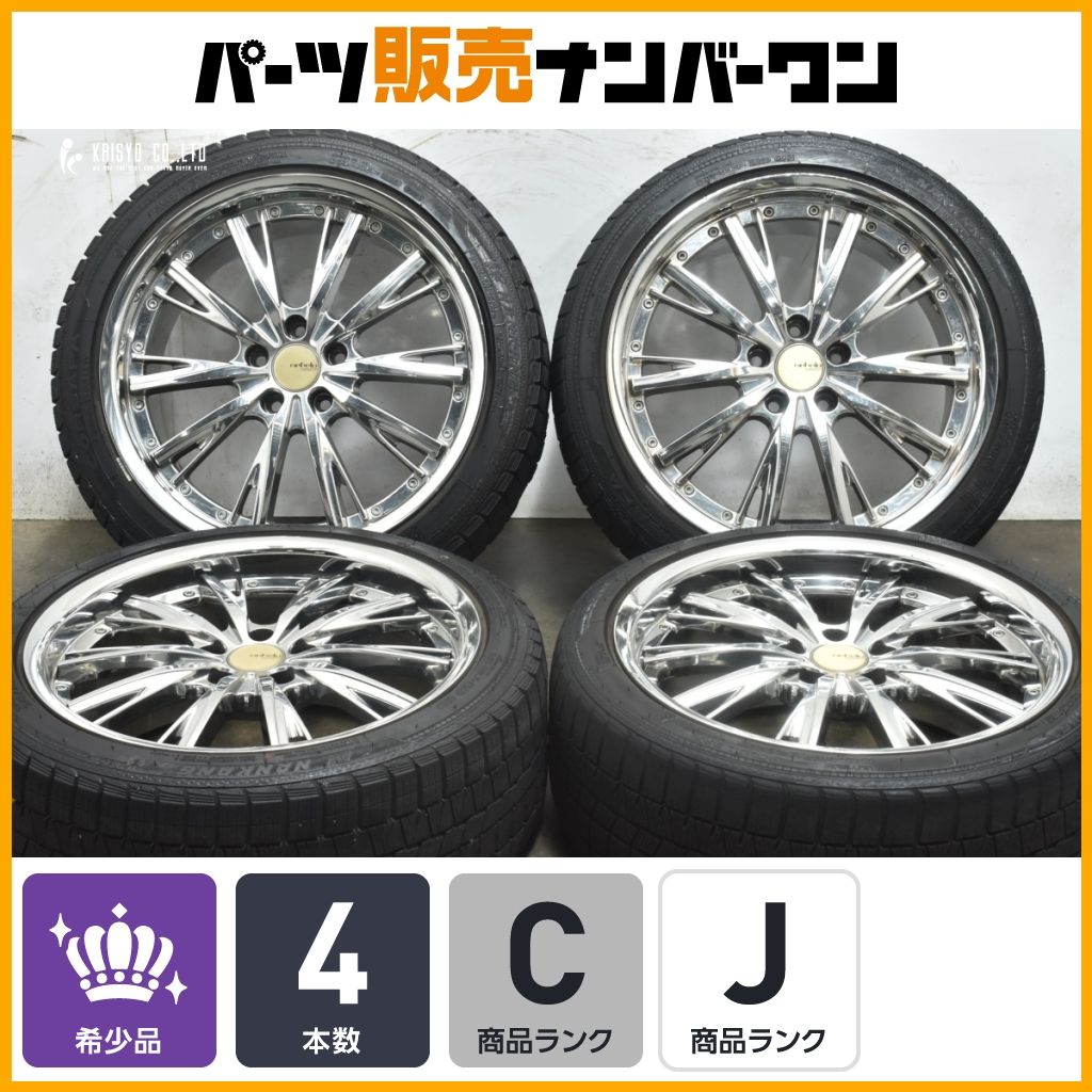 ホイールのみ販売 アネーロ コラソン シャルマン 19in 8.5J 45 PCD114.3 245|40R19 アルファード ヴェルファイア エルグランド