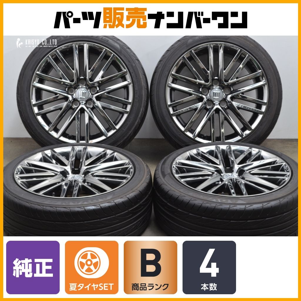 210 クラウン純正一本美品ブラックスパッタリング？特別仕様車？