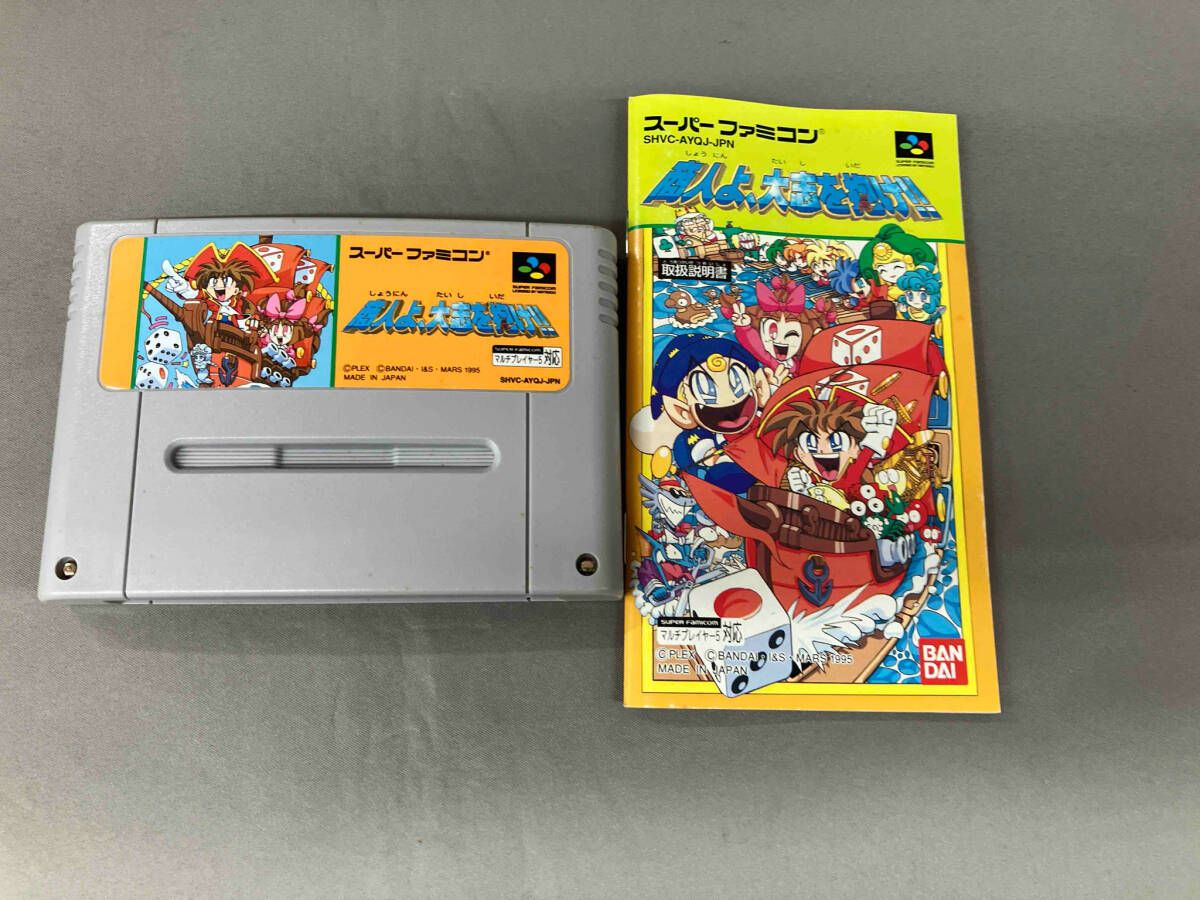 商人よ、大志を抱け!! - メルカリ