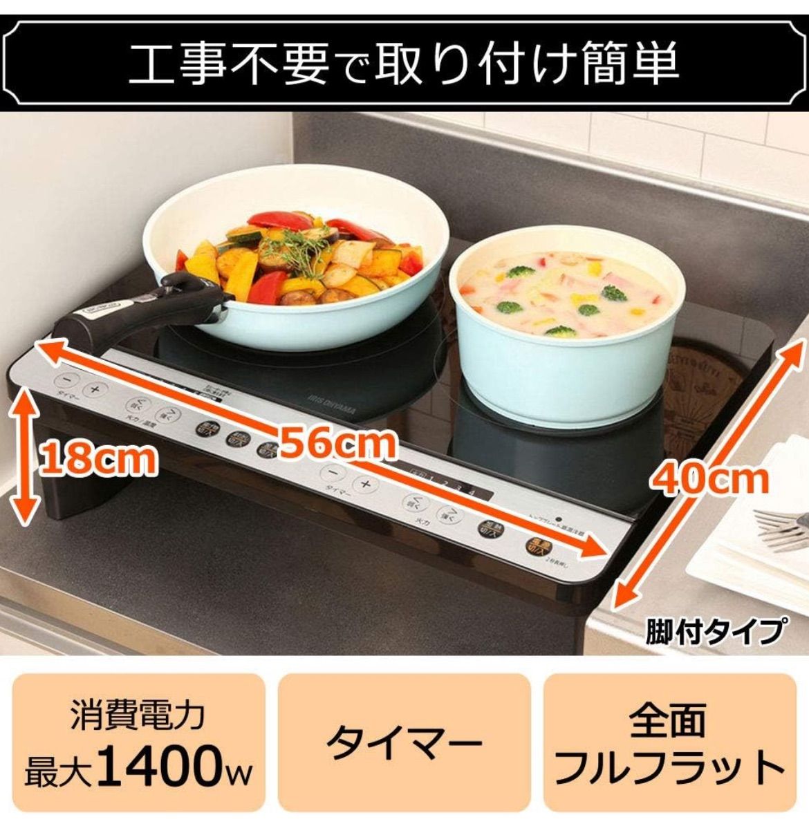 の アイリスオーヤマ