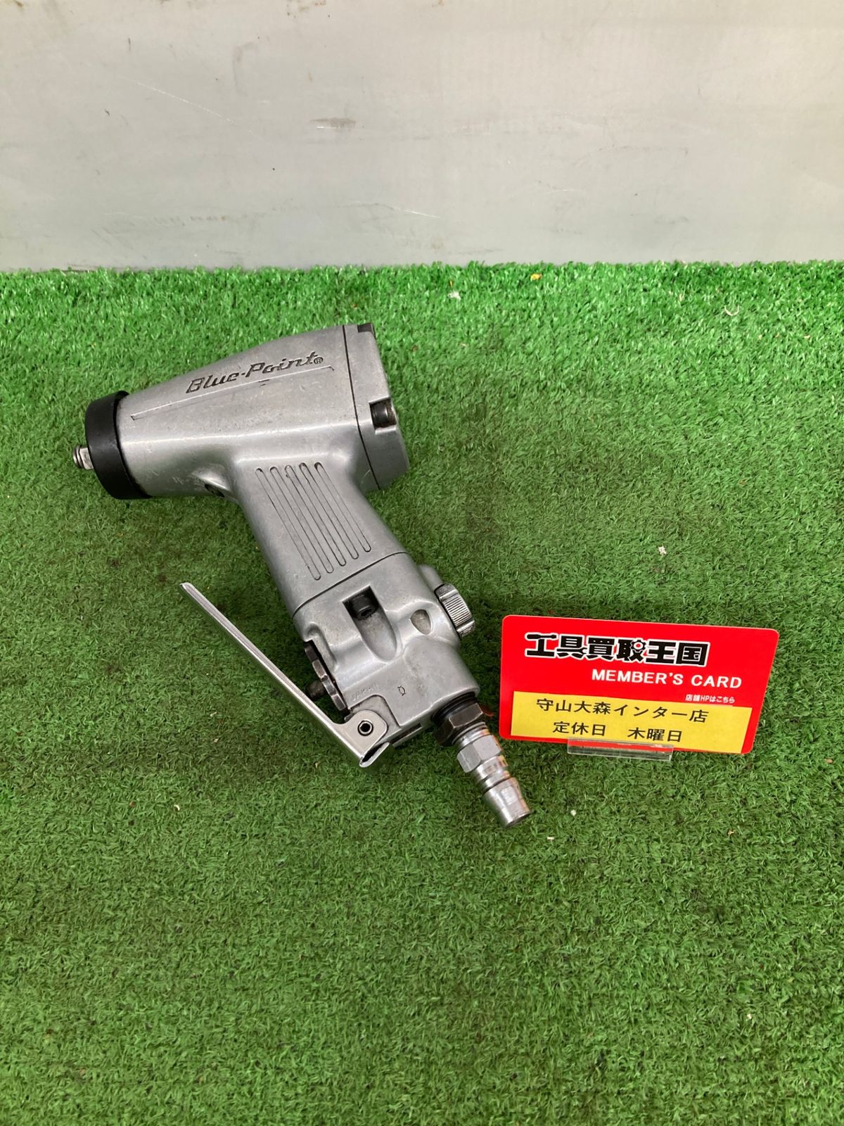 【中古品】【0921】Blue-Point　インパクトレンチ　AT-300D　ITAHDKEUUKZC