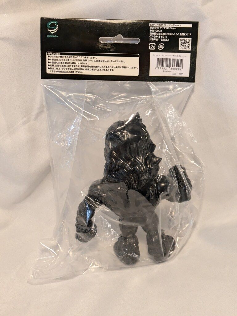 サイクロンジョー KUFC キンコレ 20 ネプチューンマン 原作 黒 素立ち