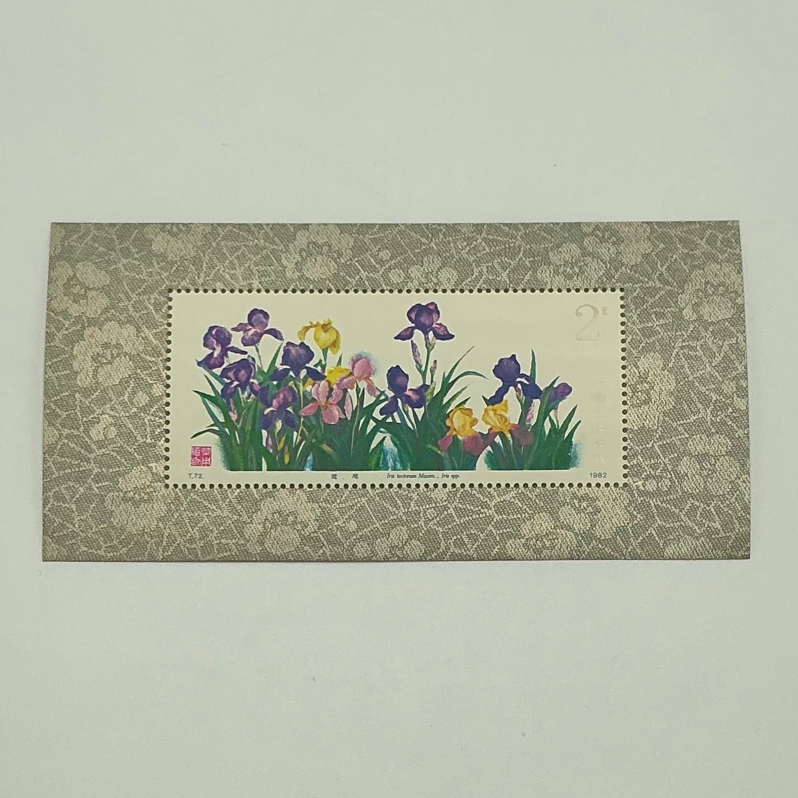 中国切手|T 72m 1種完|T43 西遊記 8種完 2セット|T77 6種完|T82|T38|T88|T72|J94|J84|♥