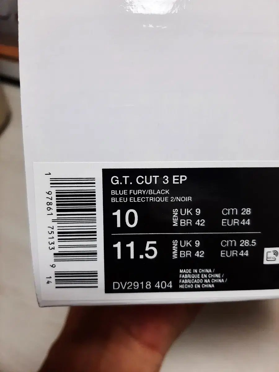 CUT