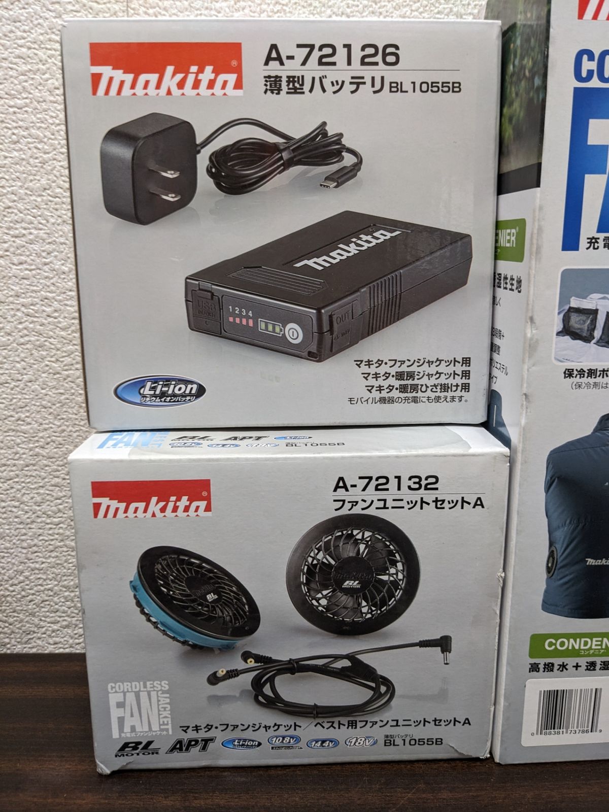 yun マキタ ファンユニットセット　薄型バッテリ　充電式ファンベスト マキタ 充電式ファンベスト（薄型バッテリ+ファンユニットセット