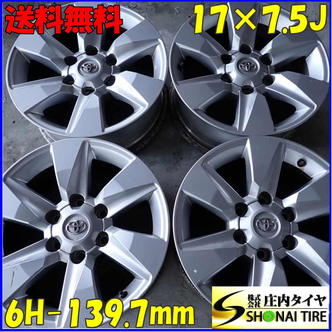4本 会社宛 送料無料 17×7.5J トヨタ 純正 アルミ 6穴 PCD 139.7mm +25 