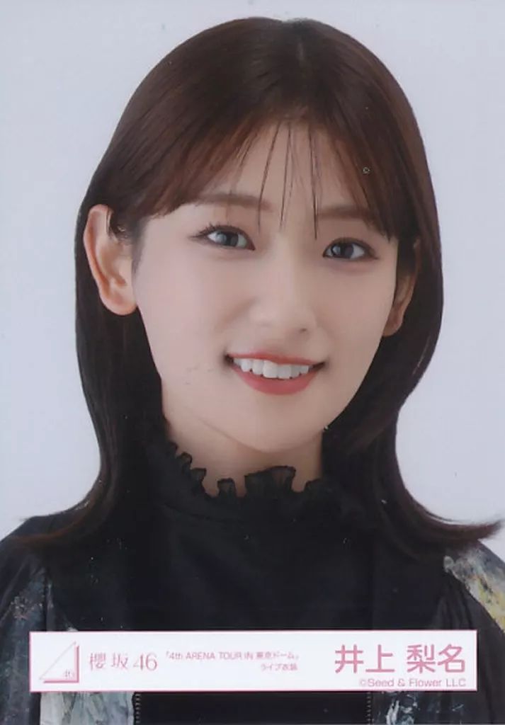 中古】生写真(乃木坂46) 櫻坂46/井上梨名/バストアップ/櫻坂46