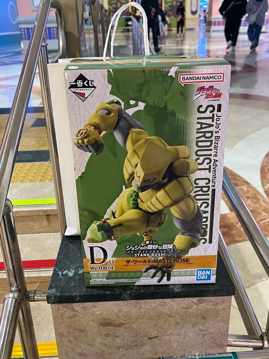 一番くじ ジョジョの奇妙な冒険 第3部 D賞 ザ ワールド