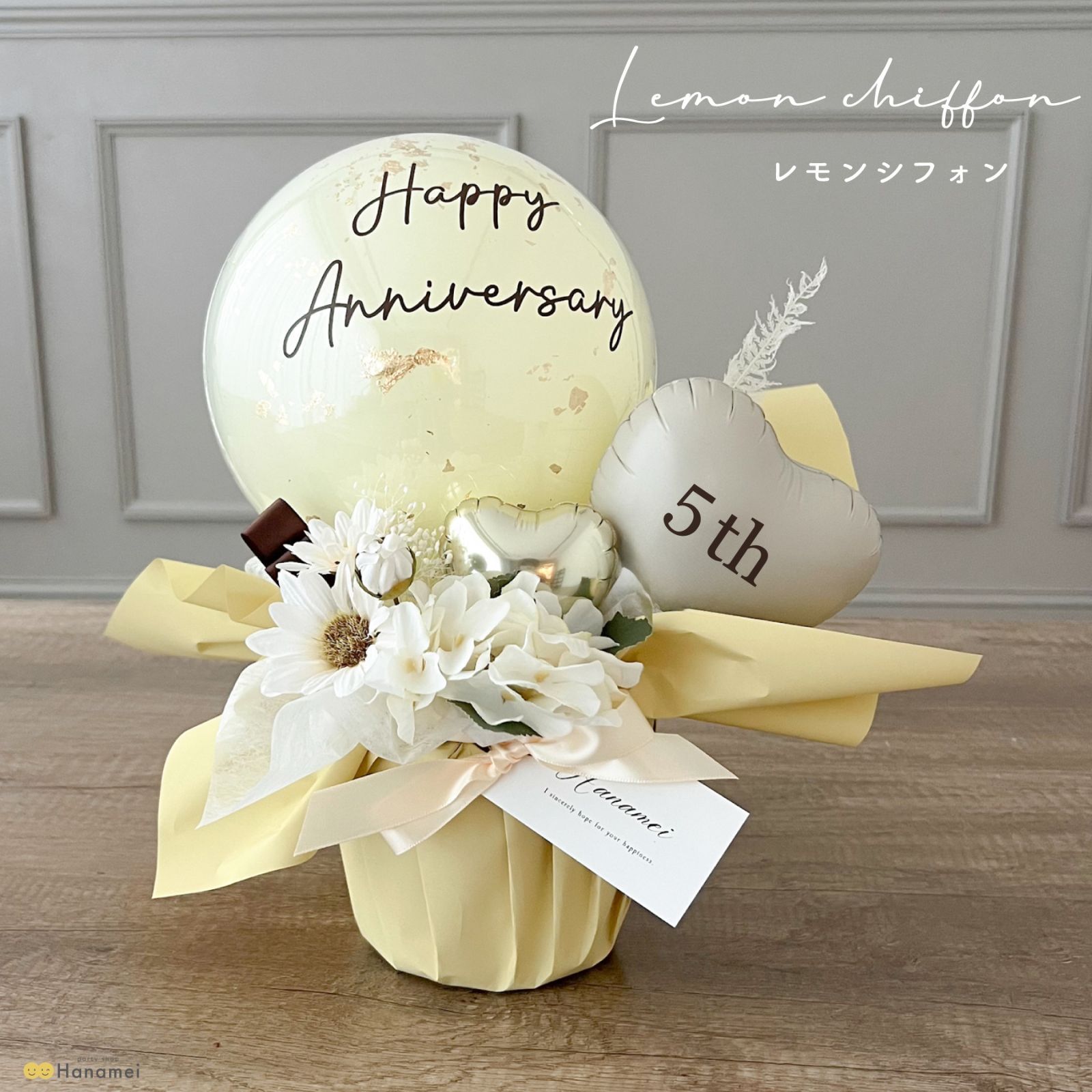 開店祝い バルーンギフト 周年祝い 誕生日プレゼン結婚祝い おむつ