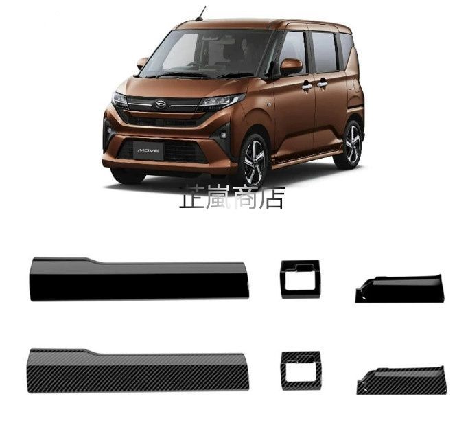 ダイハツ ムーヴ 25年式 インパネ メッキ装飾モール 簡単取付