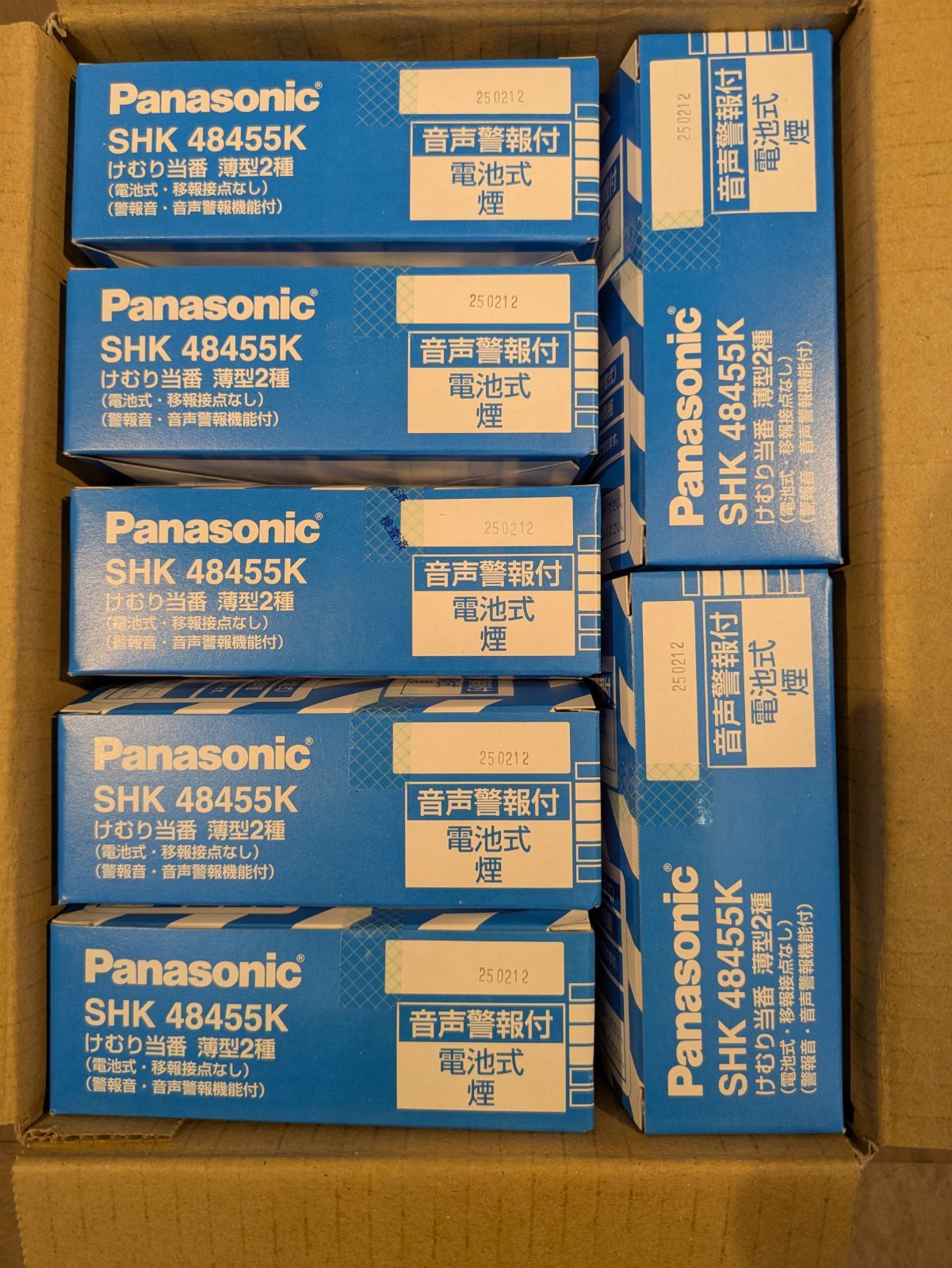 けむり当番 薄型2種 SHK 48455K
