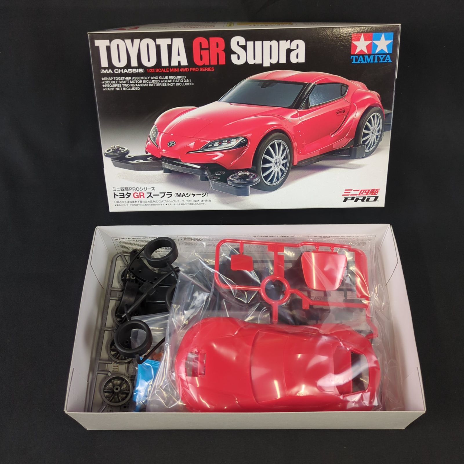 新品・残僅少】タミヤ 18655 1/32 ミニ四駆PROシリーズ No.55 トヨタ