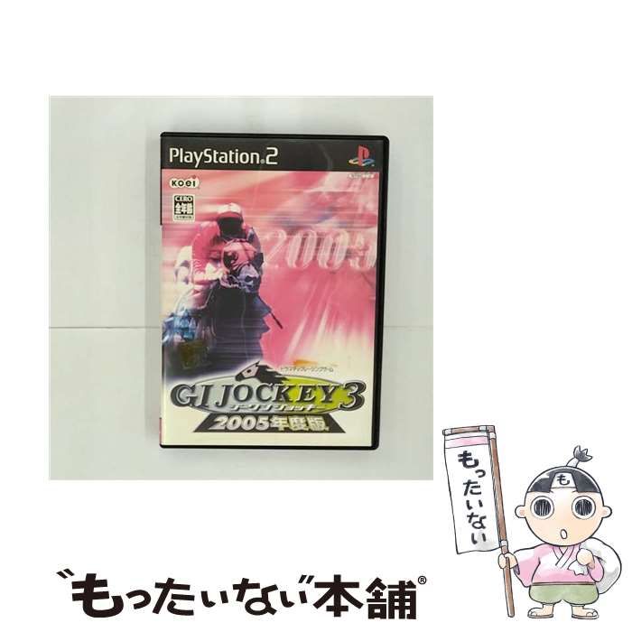 中古】 ジーワン ジョッキー3 2005年度版 [PS2] / コーエー - メルカリ