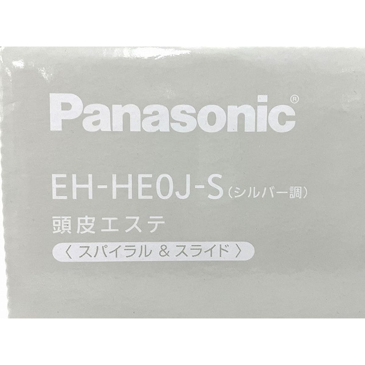 Panasonic パナソニック EH-HE0J S 頭皮 エステ スパイラル