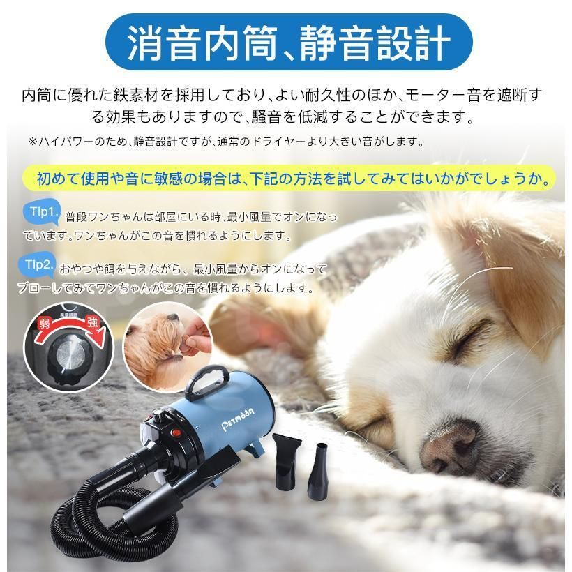 ペットヘアードライヤー