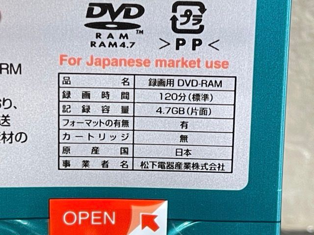 RAM LM-AF120LS5