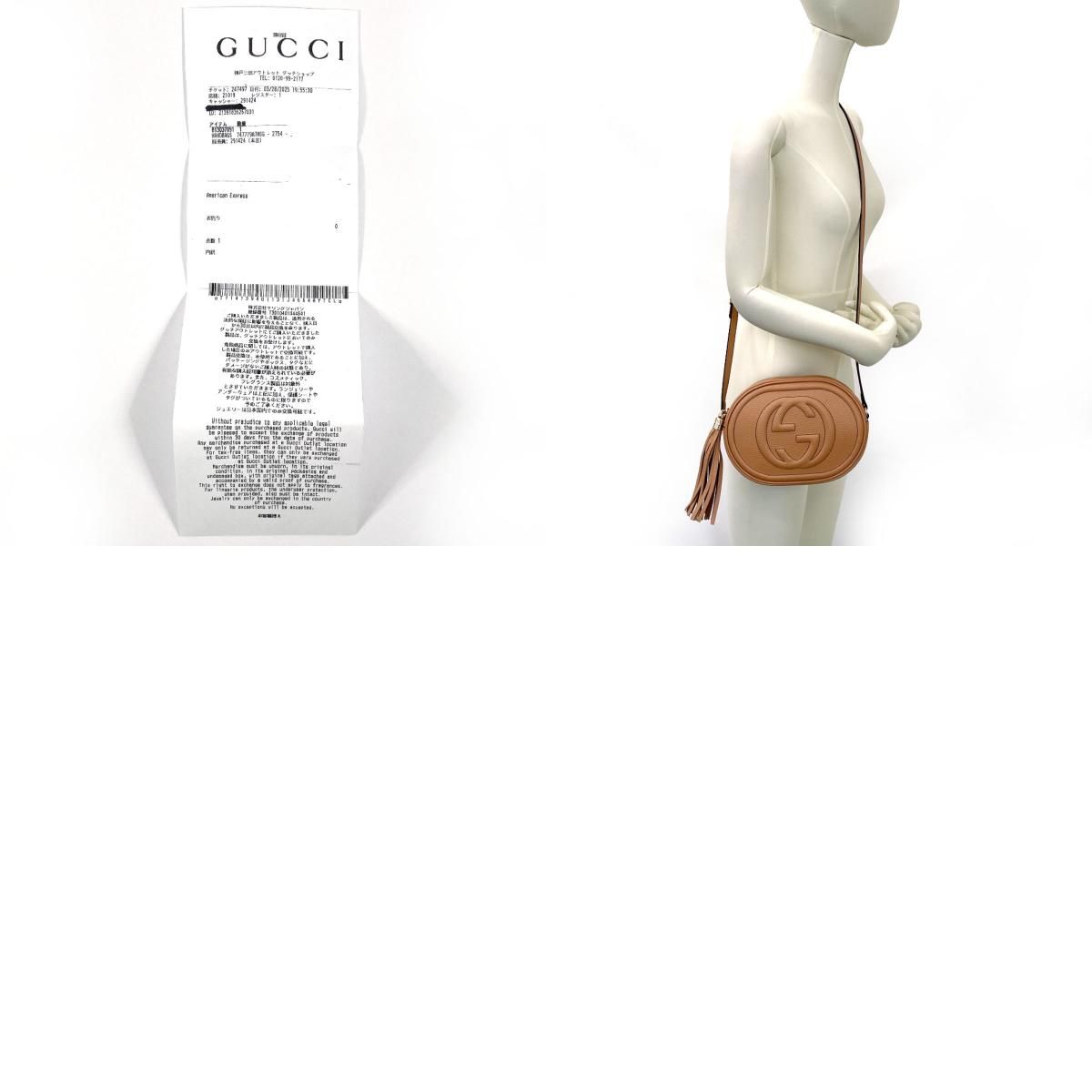 グッチ ショルダーバッグ ソーホー 747779 ベージュ - メルカリ
