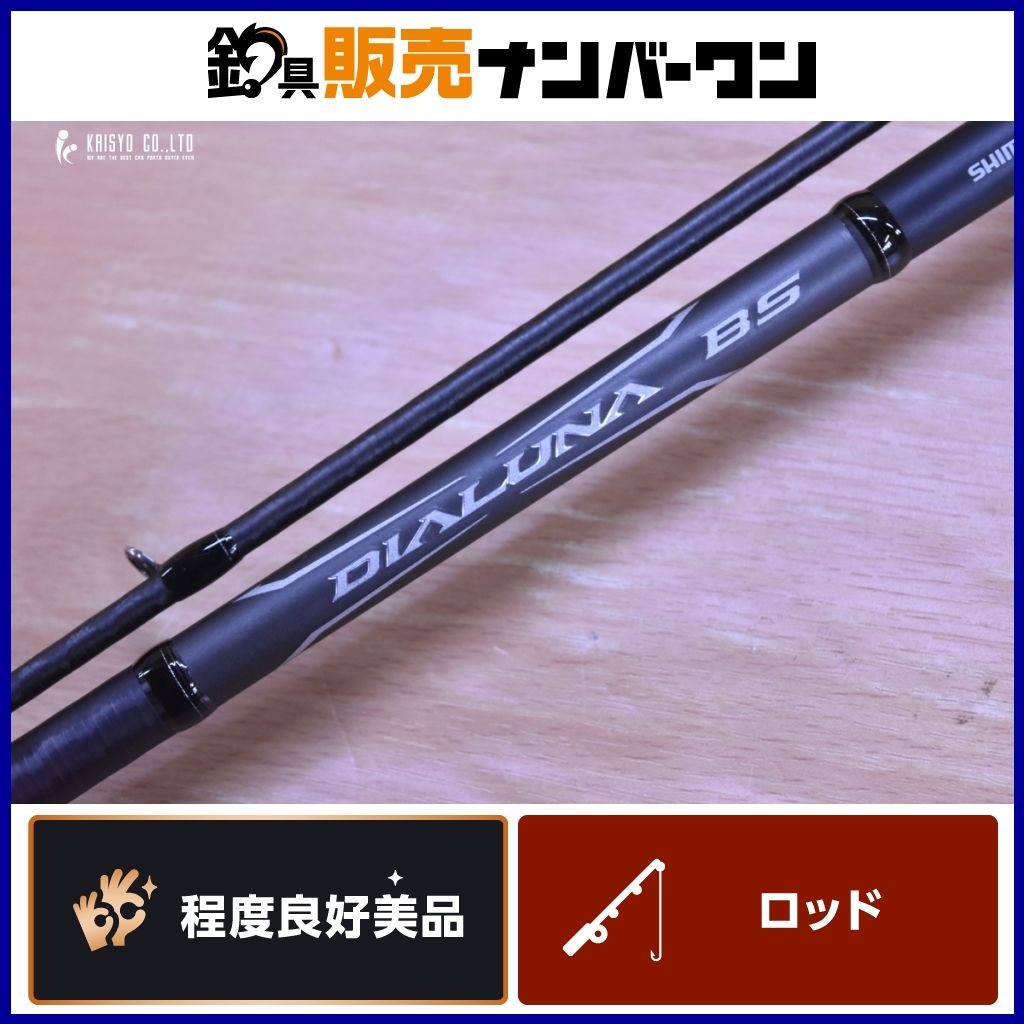 SHIMANO - 【中古/美品】 シマノ 21 ディアルーナ BS B610M   /O064L 21ディアルーナBS S610M｜＠ベリーネット 日本最大新品中古釣具