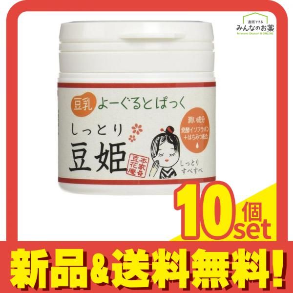 豆乳ヨーグルトパック しっとり豆姫 150g 10個セット まとめ売り