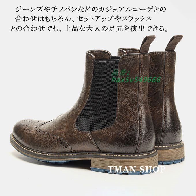 ブーツ メンズ サイドチェルシーブーツ ショートブーツ 身長アップ カジュアル 大人 履きやすい シンプル スーツ 合成皮革 革靴 きれいめ hax 5 v 549666