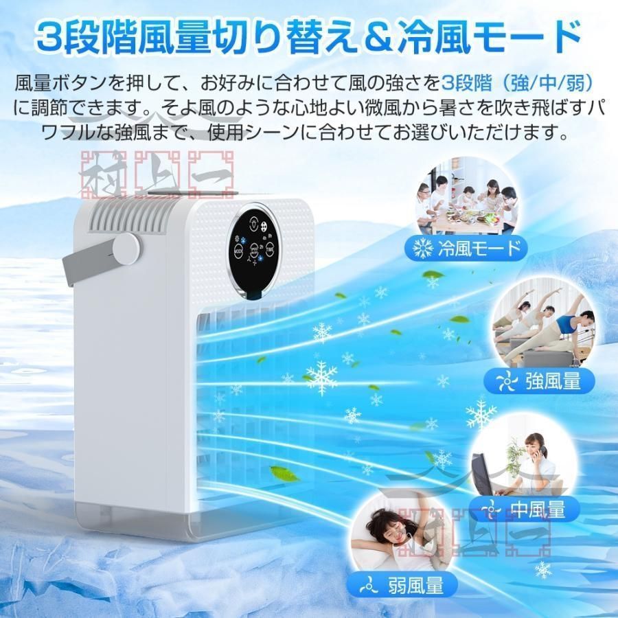 美品 THREEUP 排熱ダクトレス スポットクーラー DL-T2501WH 排熱ダクトレス スポットクーラー／DL-T2501WH／THREEUP(スリー