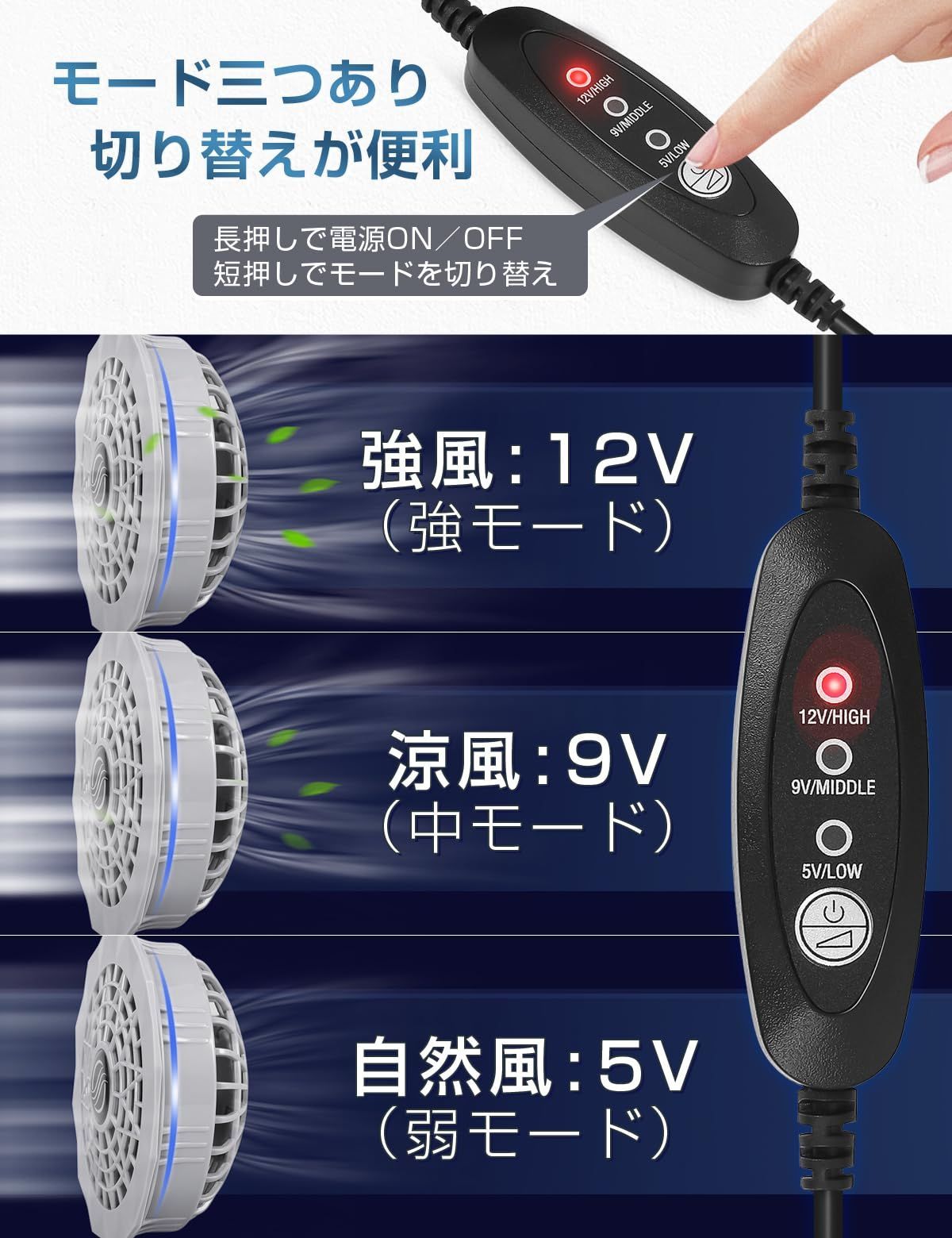 空調作業服 12v usb 変換 usb 昇圧 ケーブル USB電源変換昇圧ケーブル 12v 5v 変換 12Vファンに対応 3.8mm 3段階風力調節 モバイルバッテリー対応 usbケーブル 接続ケーブル (USB-A(オス/L型))