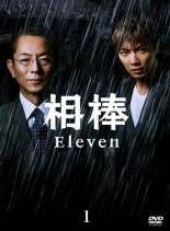Amazon.co.jp: 相棒 season2 シーズン 全11枚 第1話～最終話