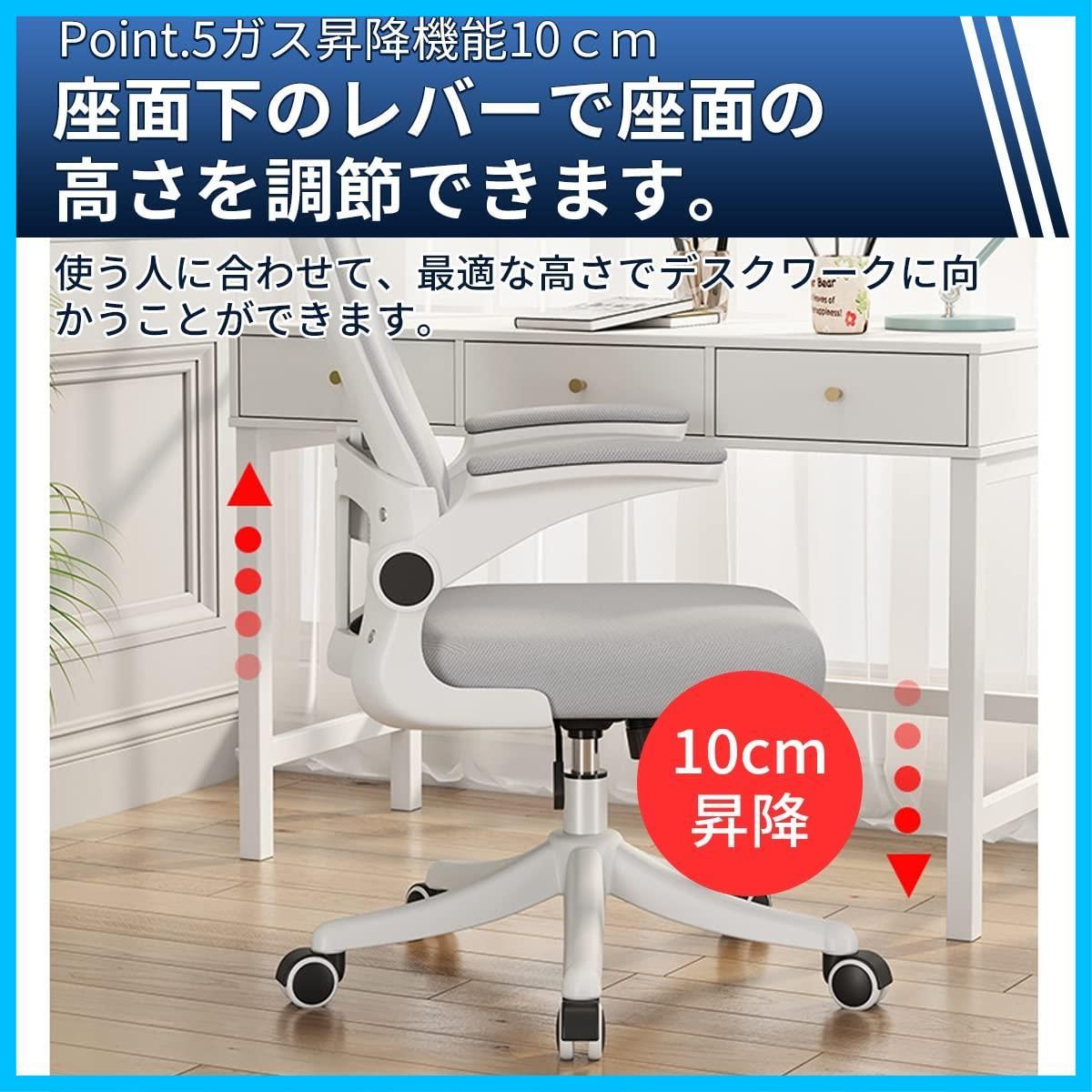 【新着商品】10cm高さ調整 ランバーサポート 座面昇降 静音PUキャスター 跳ね上げ式アームレスト 360度回転 約135度ロッキング いす 事務椅子 ヘッドレスト付 学習椅子 デスクチェア ワークチェア ゲーミングチェア ハイバック 在宅ワーク オフィスチ