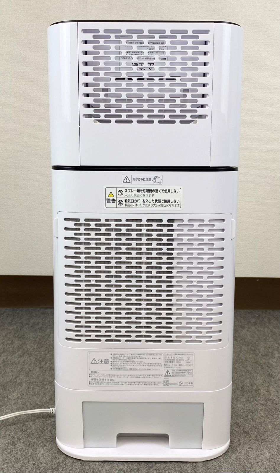 IRIS OHYAMA サーキュレータ衣類乾燥除湿機ホワイトIJD-JN50-W 【公式