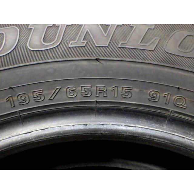 ●DUNLOP WINTERMAXX