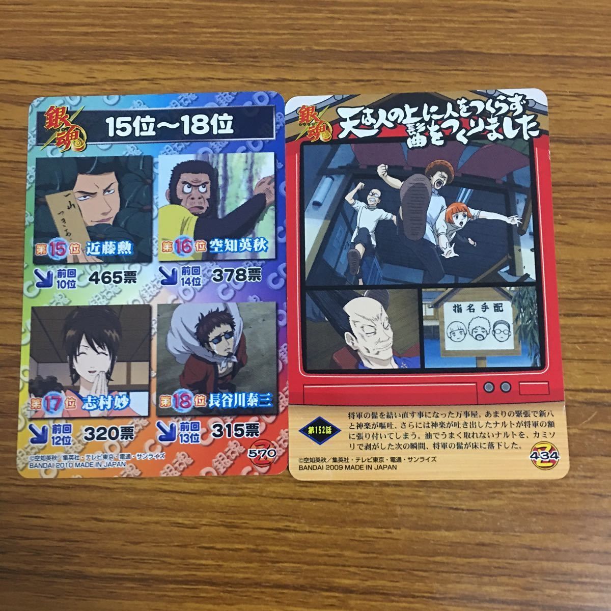 銀魂　カード　まとめ売り　大量　トレカ 銀魂 カード まとめ売りセット