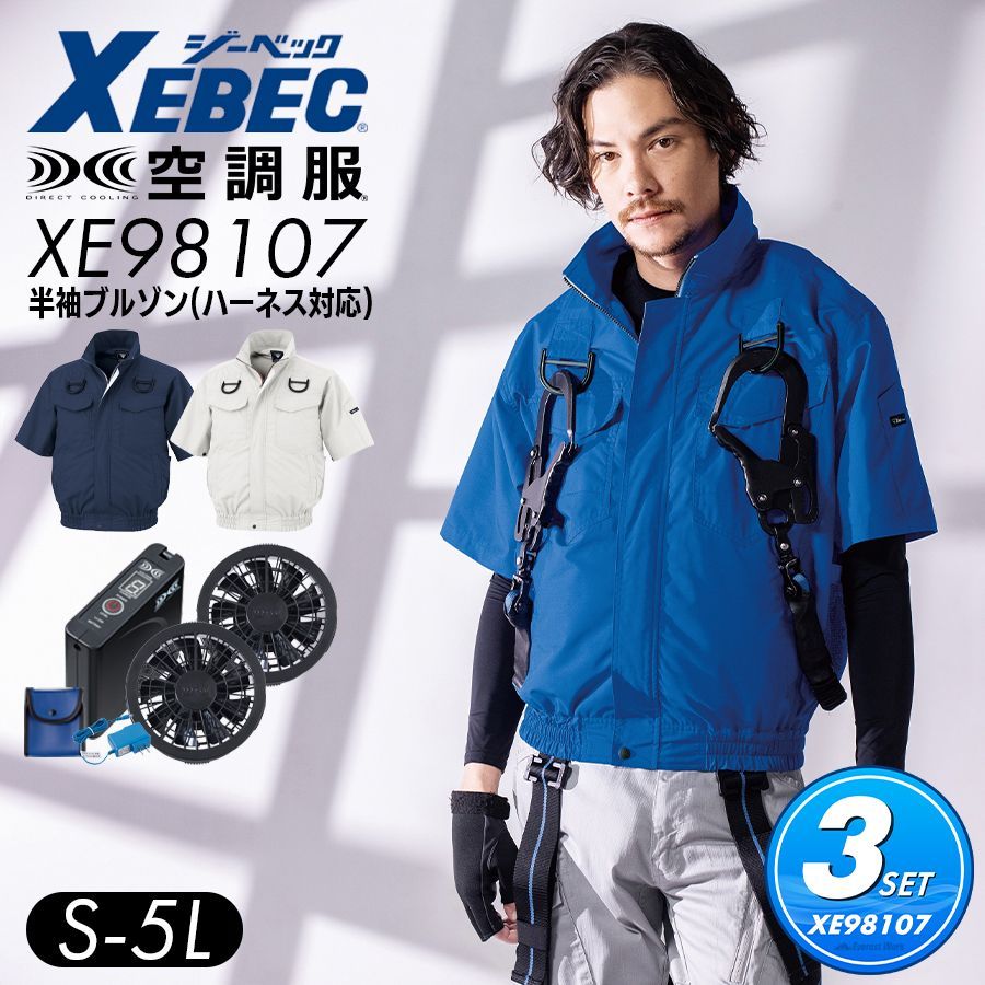 Burtle AC360-19V 空調服用ファンセット バートル エアークラフト