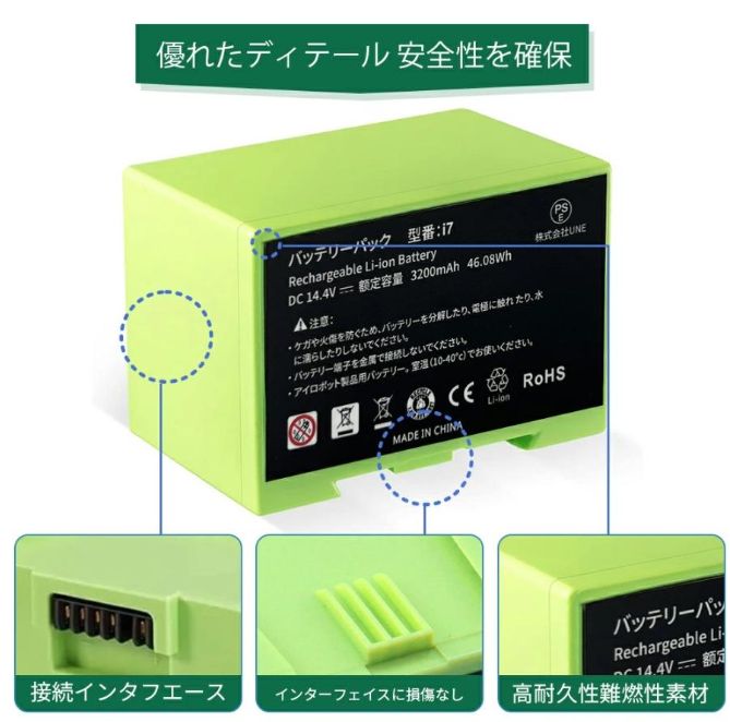 アイロボット★ルンバ　i7★新品PSE認証バッテリー取付済み アイロボット☆ルンバ i7☆新品PSE認証バッテリー取付済み アイ