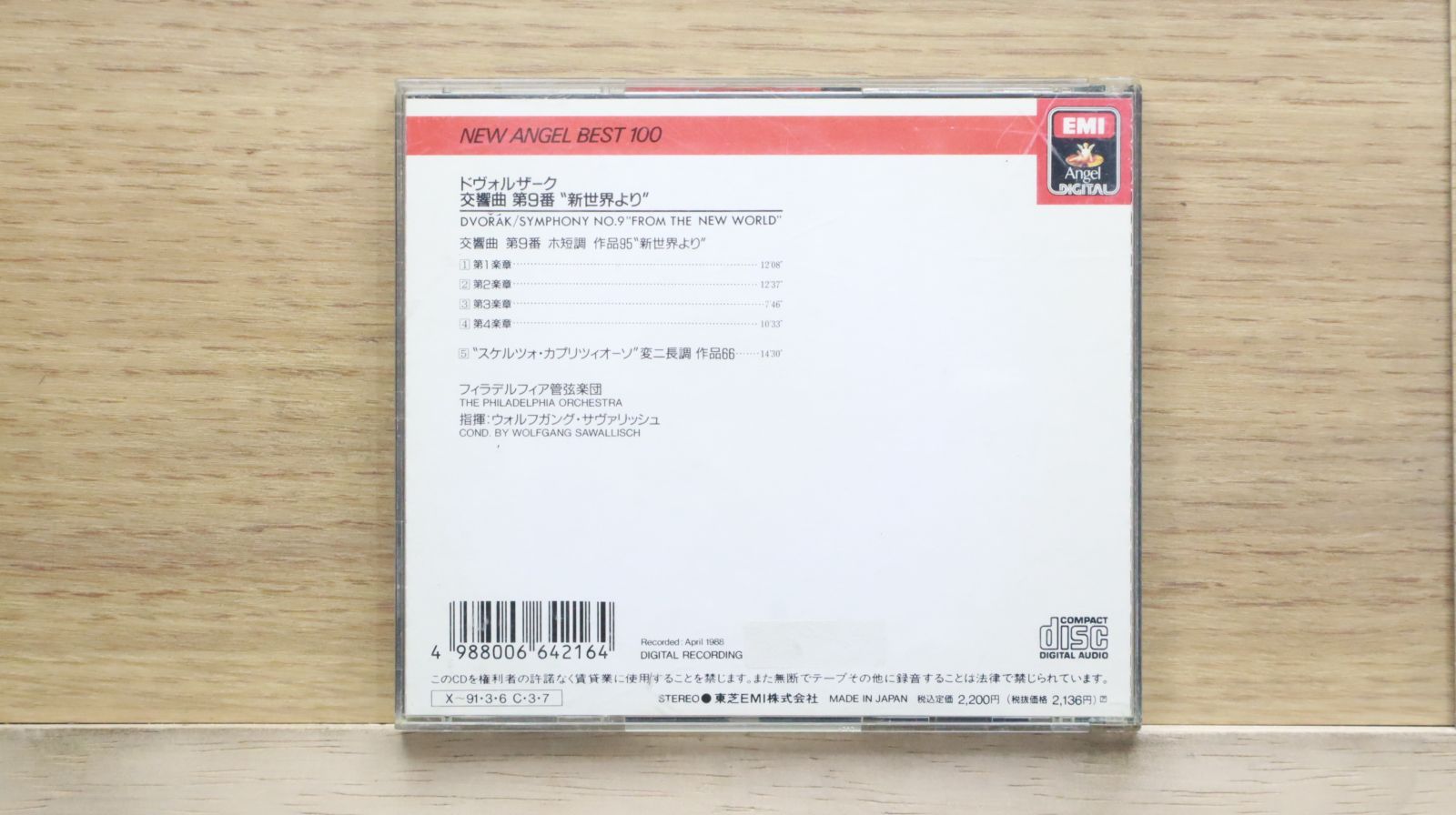 フィラデルフィア管弦楽団　100周年記念　自主制作盤 フィラデルフィア管弦楽団 100周年記念 自主制作盤