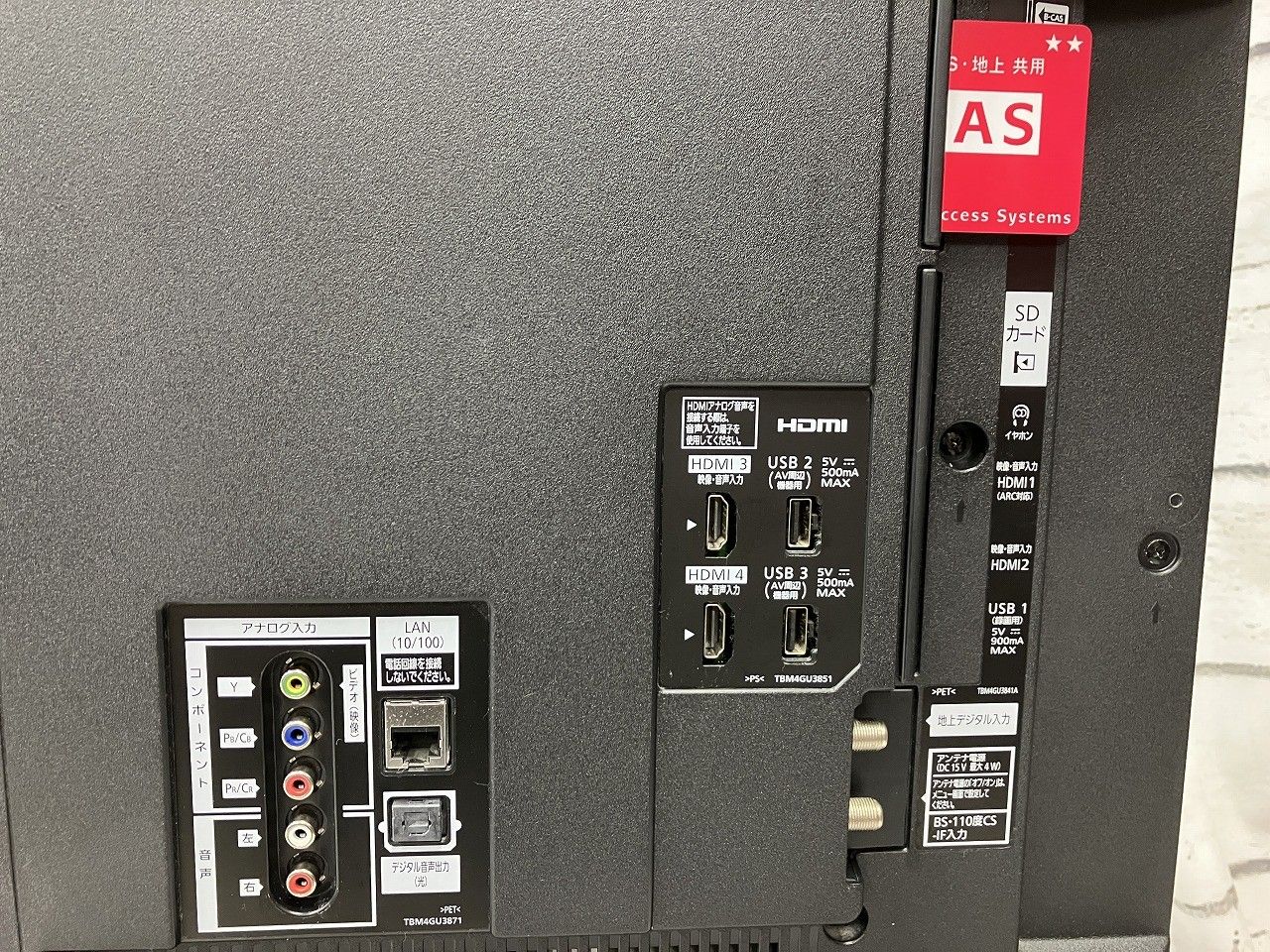  Panasonic パナソニック 液晶テレビ VIERA TH 49 EX 750 49型 液晶テレビ テレビ本体