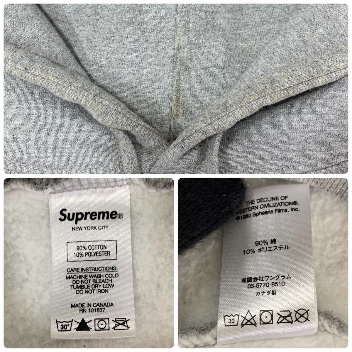 シュプリーム SUPREME 17AW Decline Hooded Sweatshirt カナダ製