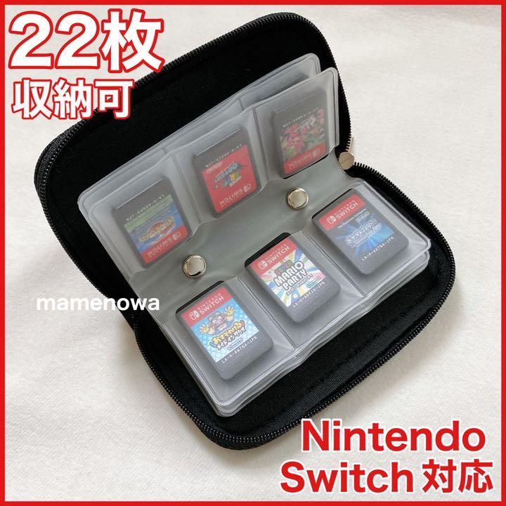 ミ*ダ様 Nintendo Switch ゲームカードケース Switchソフト Amazon.co.jp: Switchゲームカードケース 48枚 Switch ソフト