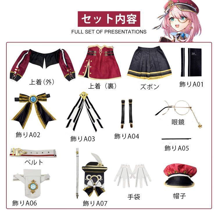 シャルロット