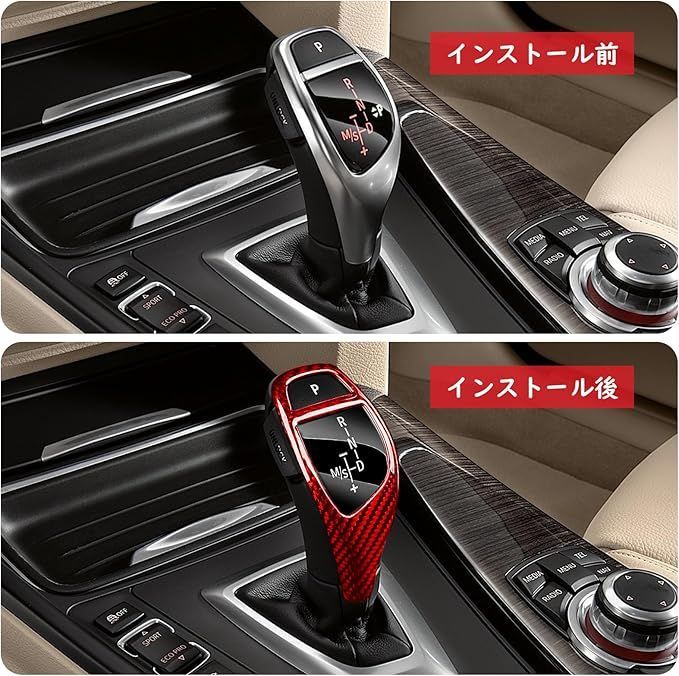BMW ギアシフトノブヘッドカバー リアルカーボンファイバー製